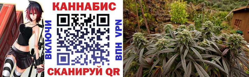 Где продают наркотики Ейск Alpha PVP КОКАИН АМФЕТАМИН МЕФ Бошки Шишки ГАШИШ