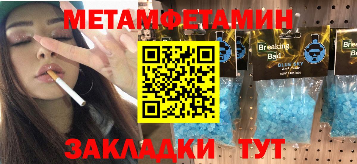 АМФЕТАМИН 97% Ейск