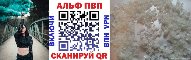 Alpha-PVP крисы CK  где продают   Ейск 
