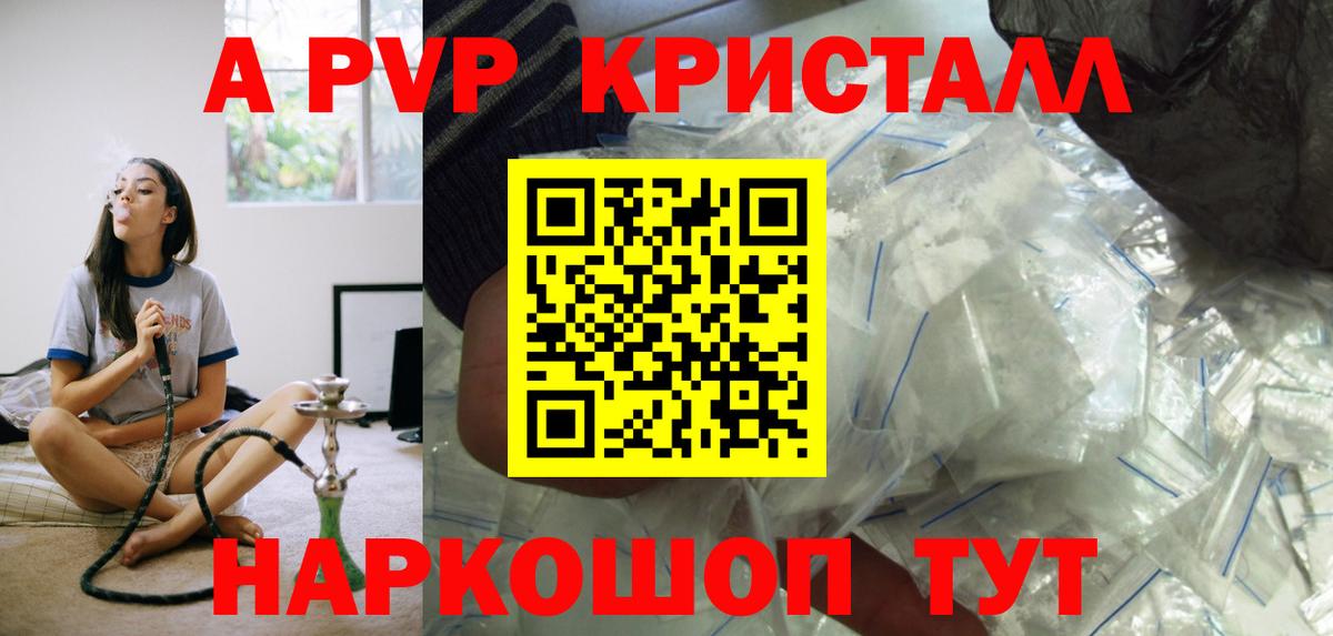 APVP мука Ейск
