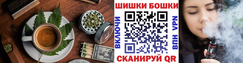 сколько стоит Ейск Печенье с ТГК марихуана