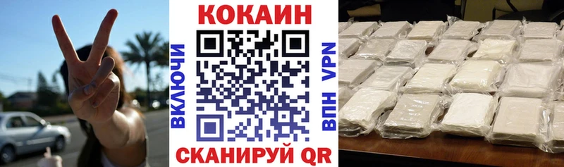 КОКАИН Боливия  Ейск 