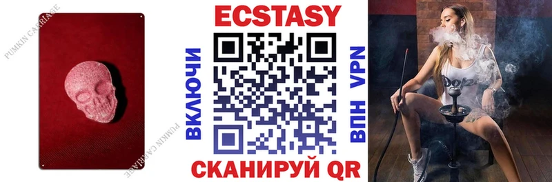 Ecstasy TESLA Ейск
