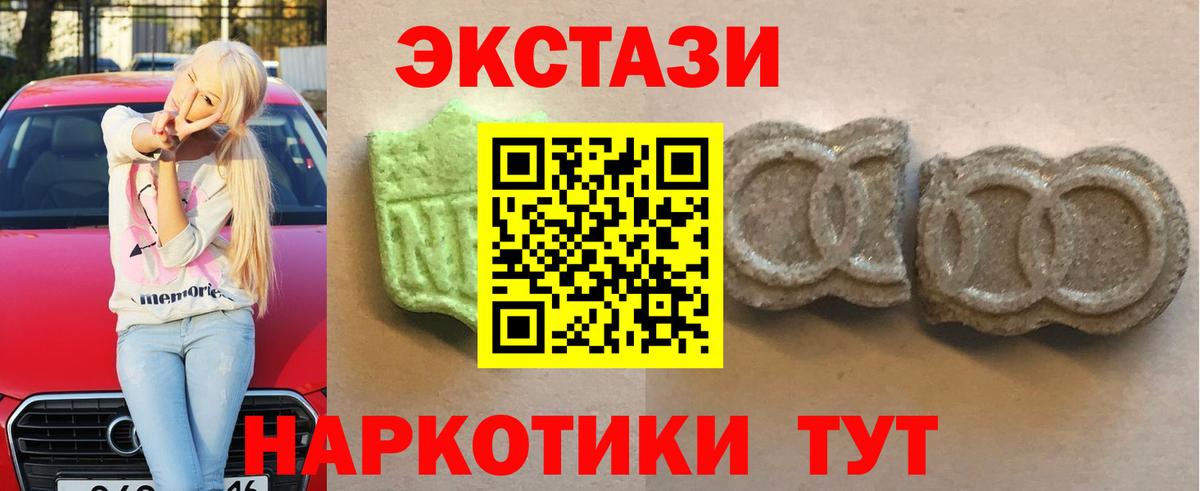 Ейск  Меф  Конопля  Вход с VPN  Мефедрон  