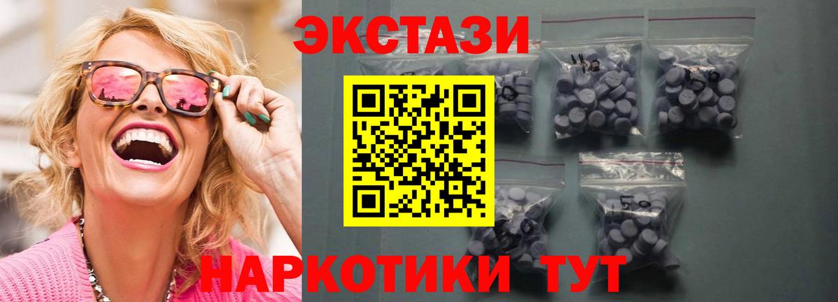 Ecstasy Punisher  Ейск  Ecstasy  Ecstasy бентли 