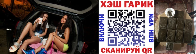 ГАШИШ Premium Ейск