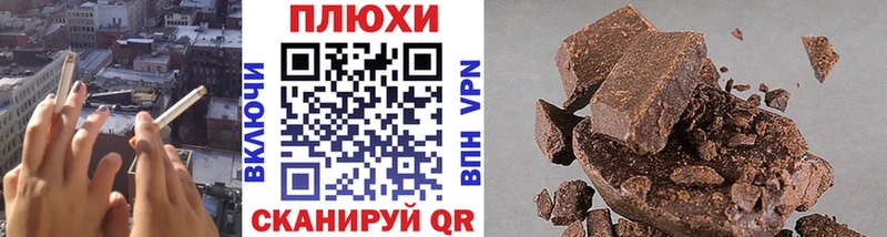 что такое   Ейск  KRAKEN вход  ГАШ Premium 