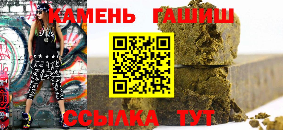 ГАШИШ AMNESIA HAZE  Ейск 