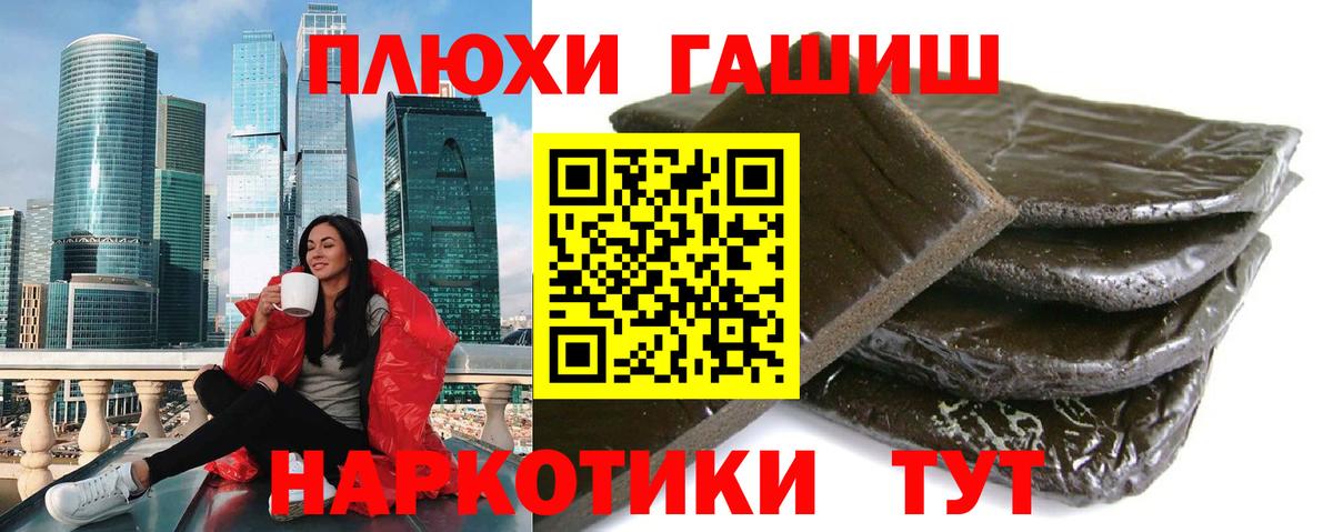 ГАШ Изолятор Ейск