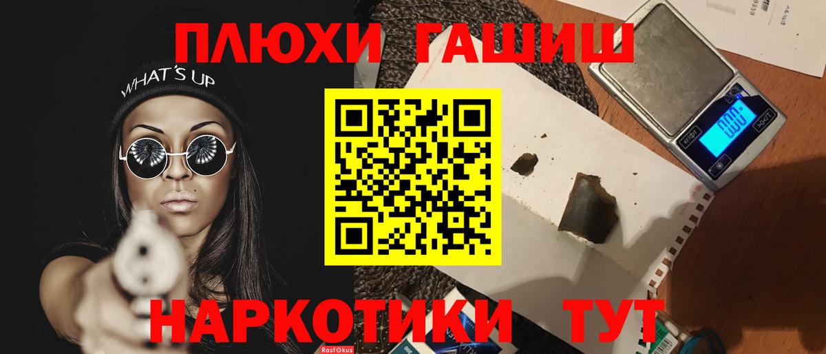 Гашиш Ice-O-Lator Ейск