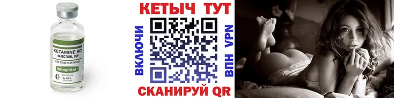KRAKEN маркетплейс  Ейск  Кетамин VHQ 
