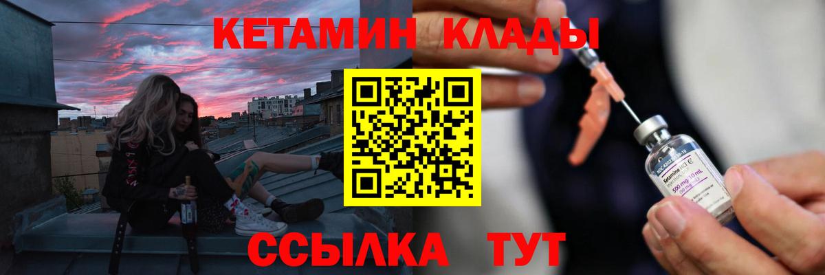 КЕТАМИН ketamine  КЕТАМИН VHQ  Ейск 