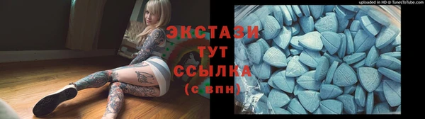 спиды Алексеевка