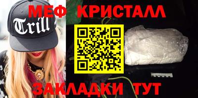 первитин Бузулук