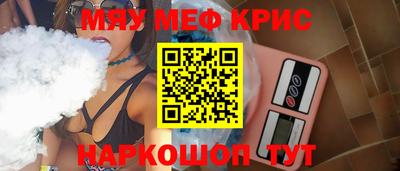 первитин Бузулук