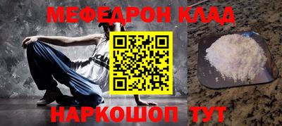 альфа пвп VHQ Бугуруслан