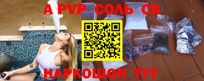 первитин Бузулук