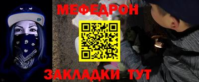 первитин Бузулук