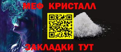 альфа пвп VHQ Бугуруслан