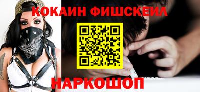 ECSTASY Апшеронск