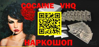 альфа пвп VHQ Бугуруслан