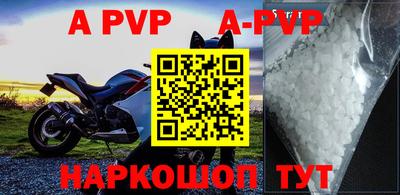 альфа пвп VHQ Бугуруслан