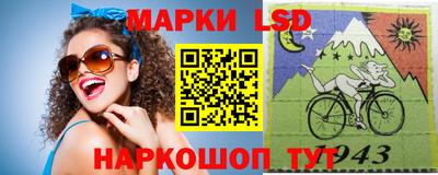 бутик Волгодонск