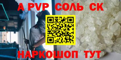 первитин Бузулук