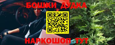 мдма Будённовск