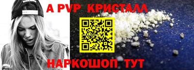 первитин Бузулук