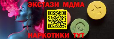 ECSTASY Апшеронск