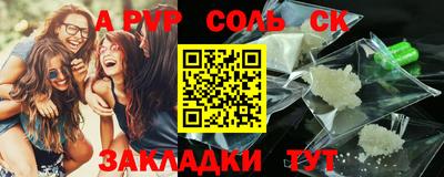 ECSTASY Апшеронск