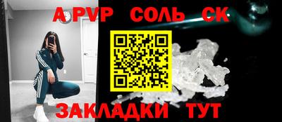первитин Бузулук