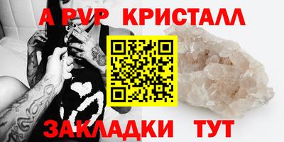mdpv Апрелевка