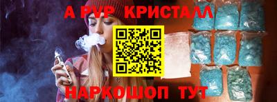 альфа пвп VHQ Бугуруслан
