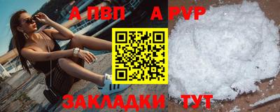 mdpv Апрелевка