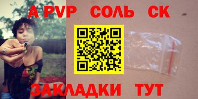 прущие грибы Волжск