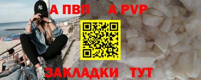 альфа пвп VHQ Бугуруслан