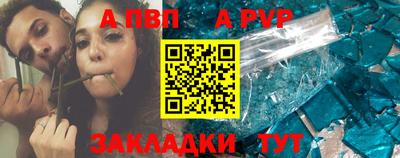 ECSTASY Апшеронск