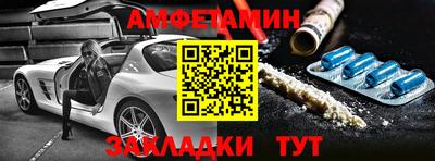 альфа пвп VHQ Бугуруслан
