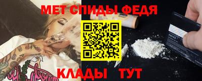 мефедрон Кизилюрт