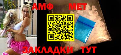 альфа пвп VHQ Бугуруслан