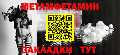 мдма Будённовск