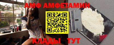 первитин Бузулук