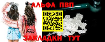 первитин Бузулук