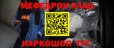 первитин Бузулук