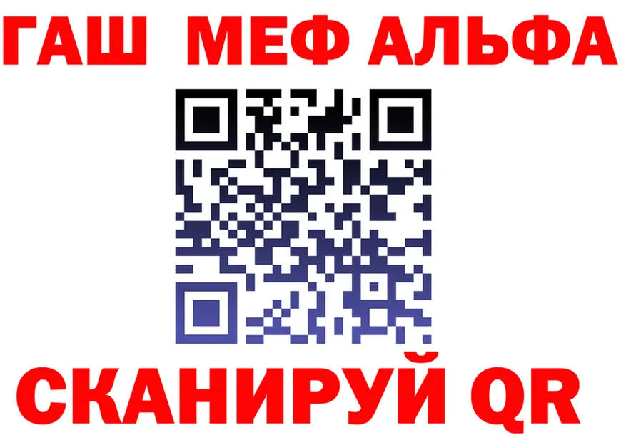 Альфа ПВП мука как зайти это hydra Ейск