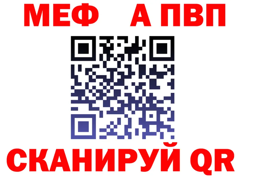 Метадон VHQ ТОР это kraken Ейск
