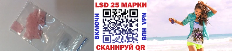 ЛСД экстази ecstasy  Ейск 