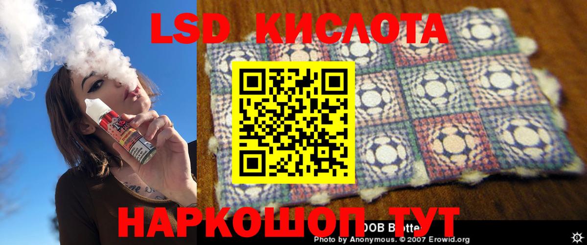 A PVP СОЛЬ   ГАШ  ГАШ  Мефедрон кристаллы  КОКАИН  Амфетамин   Ейск  МЕФ кристаллы  Канабис 